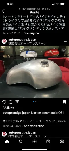 Aluminum tank